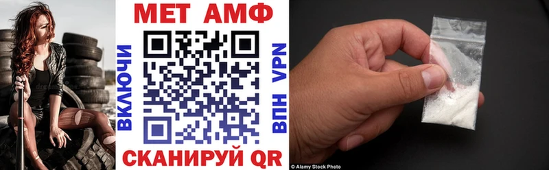 АМФЕТАМИН 97%  Нижний Ломов 