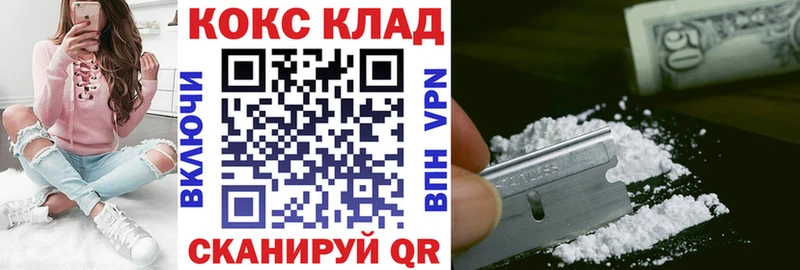 Cocaine Боливия  Нижний Ломов 