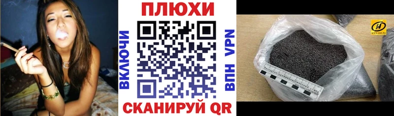 магазин  наркотиков  Нижний Ломов  ГАШИШ хэш 