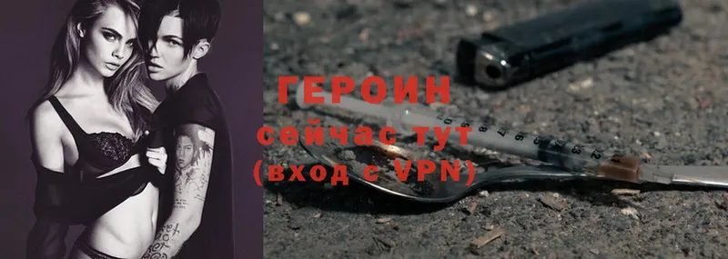 Героин белый  где найти   Нижний Ломов 