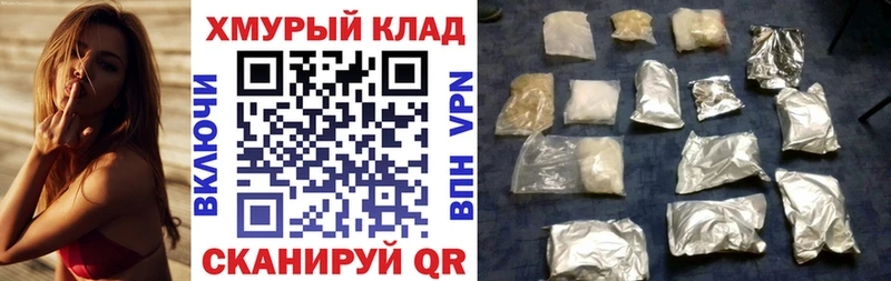 hydra ссылки  купить   Нижний Ломов  ГЕРОИН герыч 