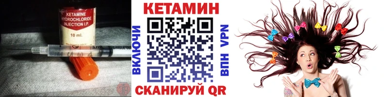 КЕТАМИН VHQ  мориарти Telegram  Нижний Ломов 