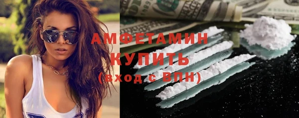 альфа пвп VHQ Навашино