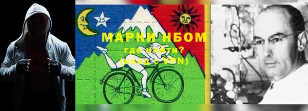 марки nbome Наволоки