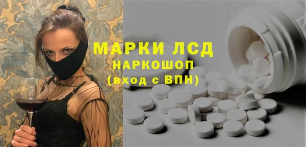 MDMA Белоозёрский