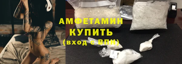 бутират Михайловск