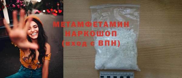 спиды Бежецк