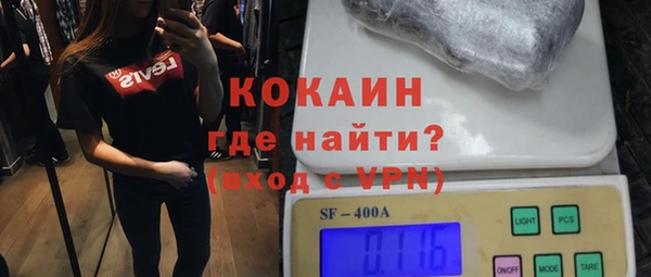 соль курить ск Михайлов