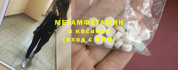 соль курить ск Михайлов