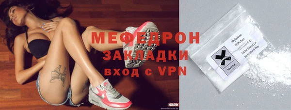 Альфа ПВП Белая Холуница