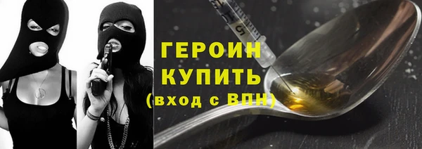 бутират Михайловск