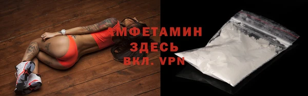 бутират Михайловск