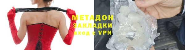 бутират Михайловск