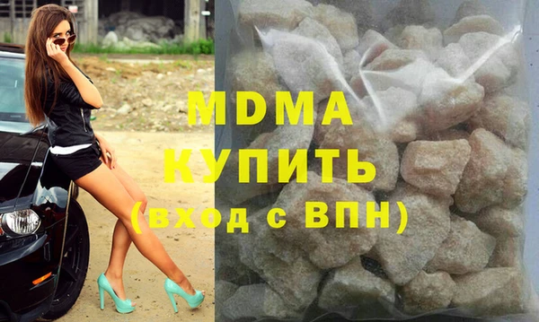бутират Михайловск