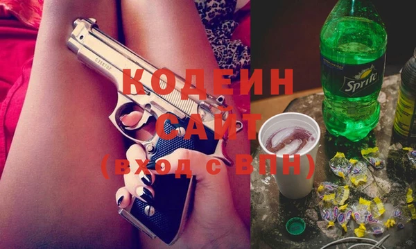 альфа пвп VHQ Навашино