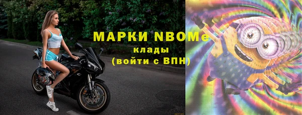 альфа пвп VHQ Навашино