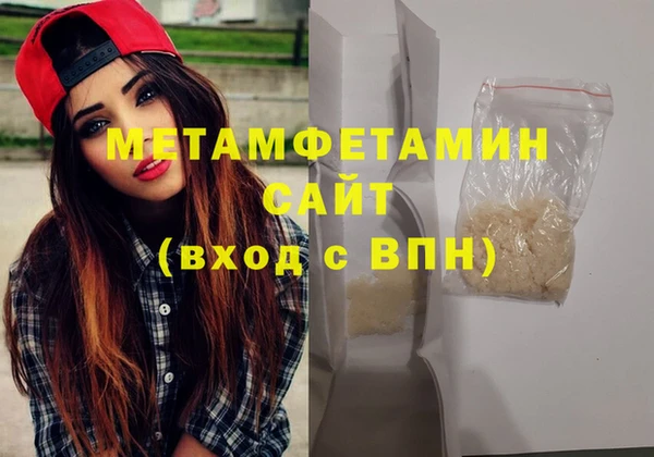 соль курить ск Михайлов