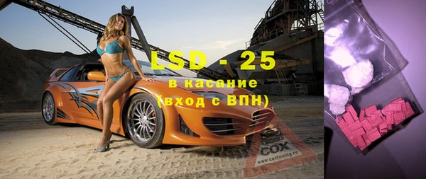 альфа пвп VHQ Навашино