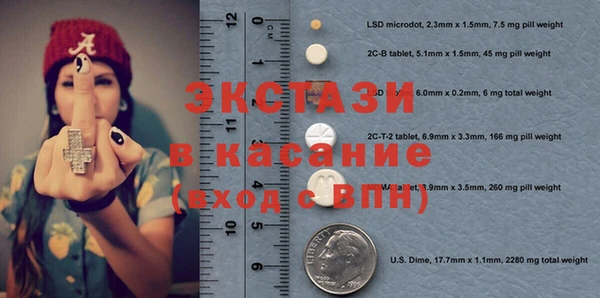 альфа пвп VHQ Навашино