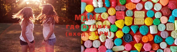 MDMA Белоозёрский