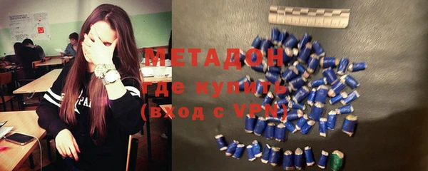 альфа пвп VHQ Навашино