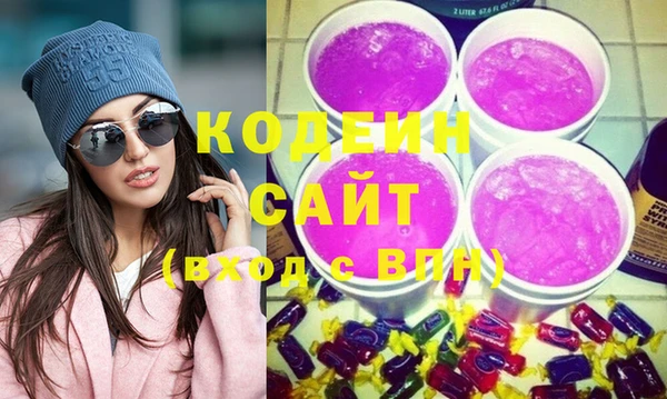 альфа пвп VHQ Навашино