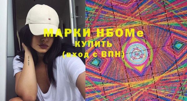 марки nbome Наволоки