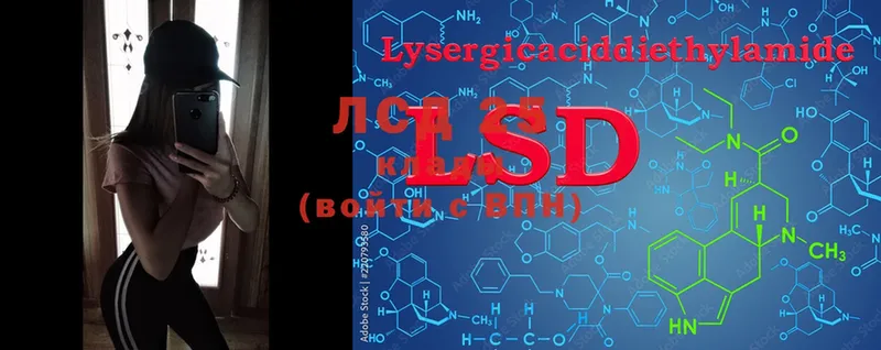 блэк спрут зеркало  Нижний Ломов  LSD-25 экстази кислота 