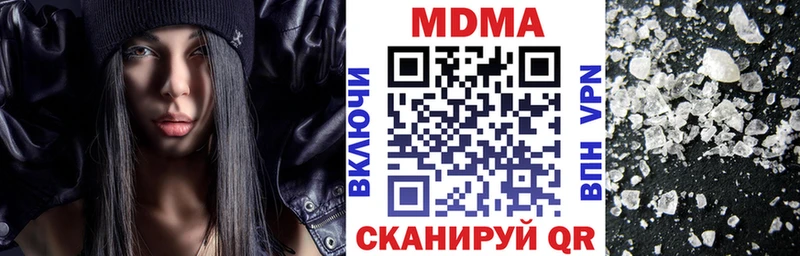 купить цена Нижний Ломов MDMA кристаллы