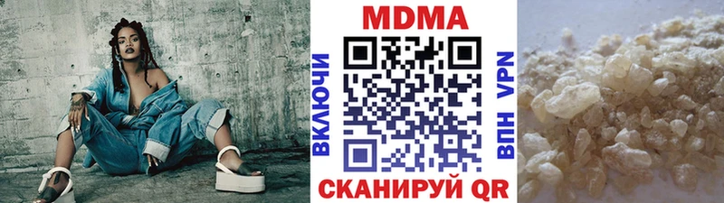 MDMA crystal Нижний Ломов