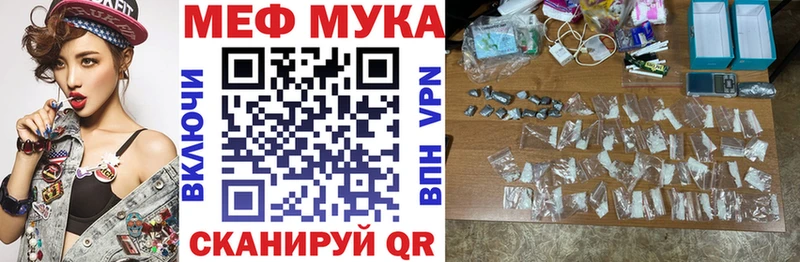 Меф кристаллы Нижний Ломов