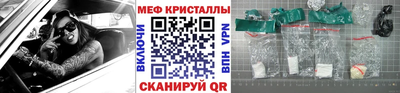 Мефедрон мяу мяу  где купить   Нижний Ломов 