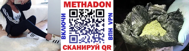 МЕТАДОН кристалл  наркота  shop какой сайт  Нижний Ломов  блэк спрут ТОР 
