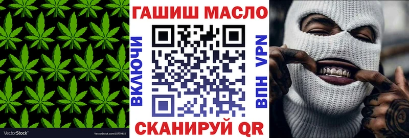 ТГК гашишное масло  Нижний Ломов 
